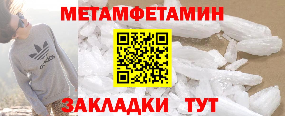 АМФЕТАМИН Розовый Мирный
