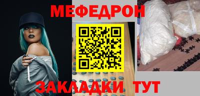 спиды Гусь-Хрустальный