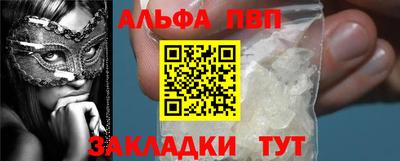 спиды Гусь-Хрустальный