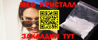 дмт Гусиноозёрск