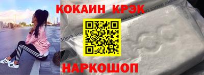 спиды Гусь-Хрустальный