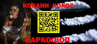 спиды Гусь-Хрустальный