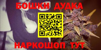 дмт Гусиноозёрск