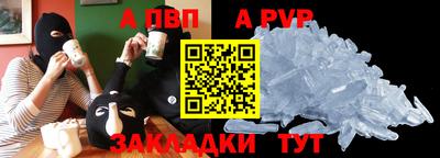 спиды Гусь-Хрустальный