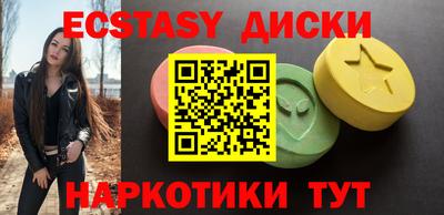 дмт Гусиноозёрск
