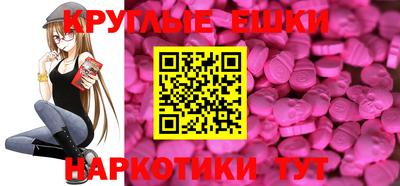 спиды Гусь-Хрустальный