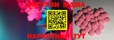 дмт Гусиноозёрск