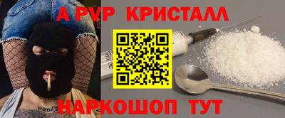 спиды Гусь-Хрустальный