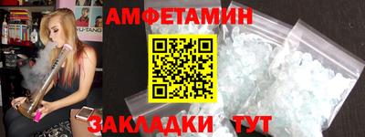 спиды Гусь-Хрустальный