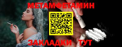 спиды Гусь-Хрустальный