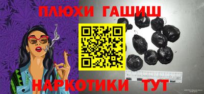 скорость Гусев