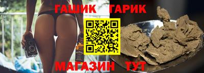 дмт Гусиноозёрск