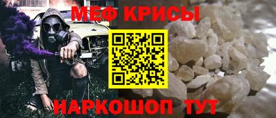 спиды Гусь-Хрустальный