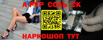 скорость Гусев