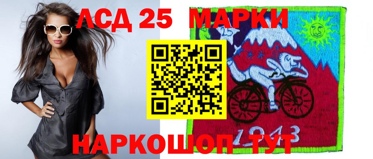 ЛСД экстази кислота  Вход с VPN  Мирный  Лсд 25 экстази ecstasy 