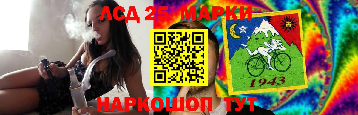 LSD-25 экстази ecstasy Мирный