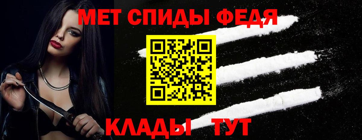 Первитин винт Мирный
