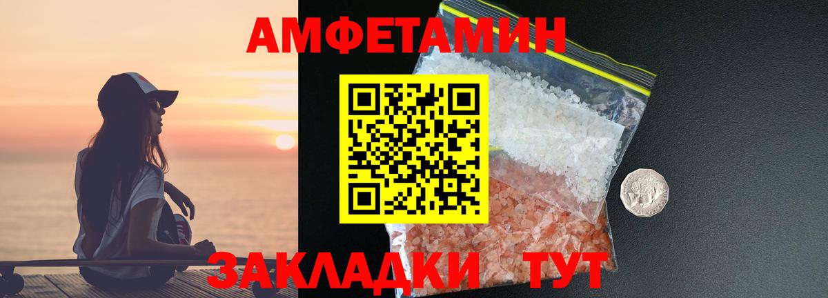 Мирный  МЕТАМФЕТАМИН Декстрометамфетамин 99.9%  МЕТАМФЕТАМИН Декстрометамфетамин 99.9%  Вход с VPN 