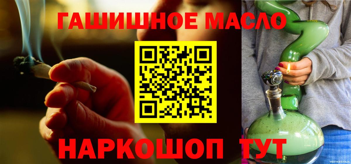 Дистиллят ТГК вейп  Вход с VPN  Мирный  купить закладку  Дистиллят ТГК вейп с тгк 